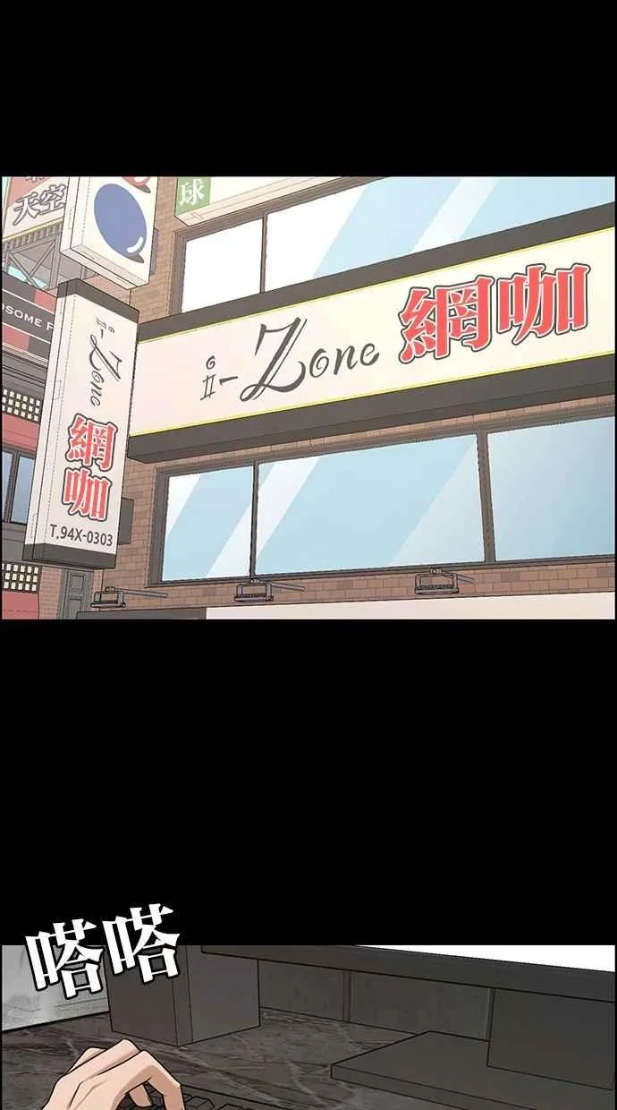 第120话 第23页