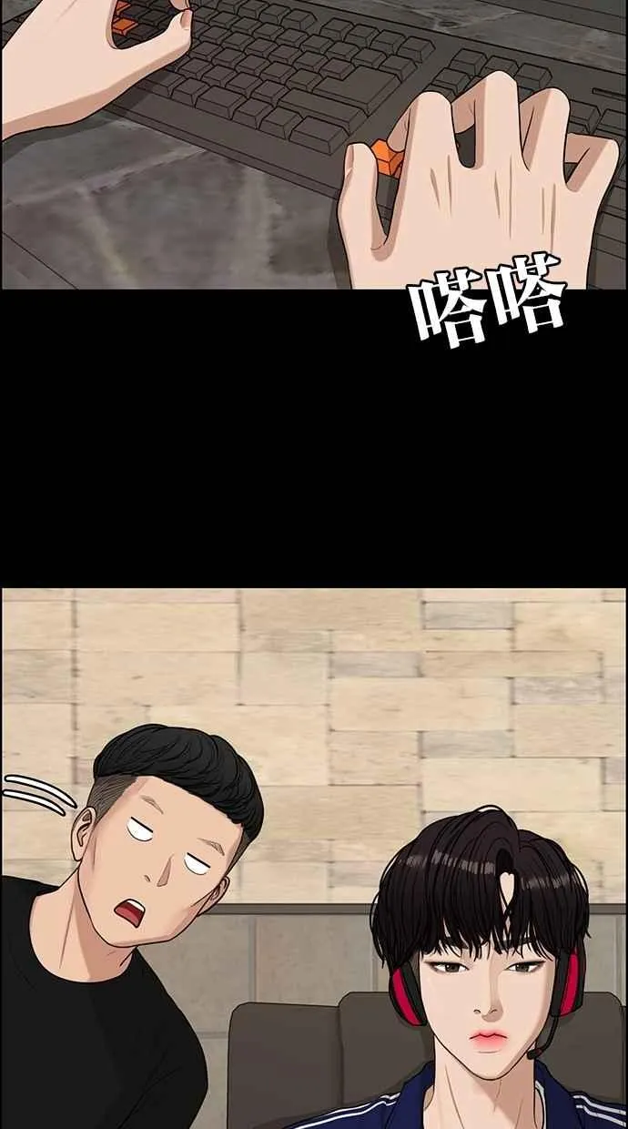 第120话 第24页