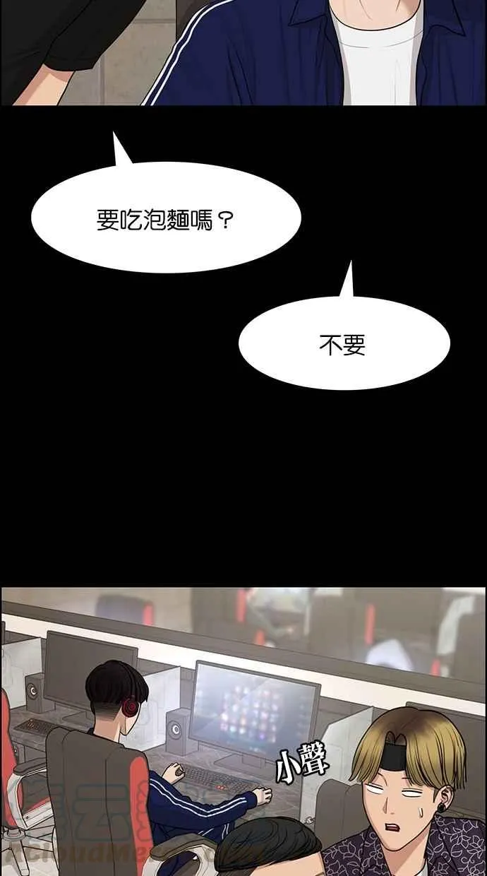 第120话 第25页