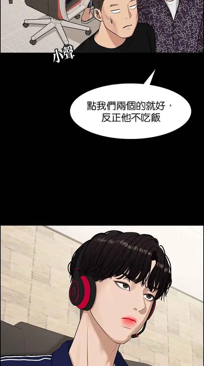 第120话 第26页