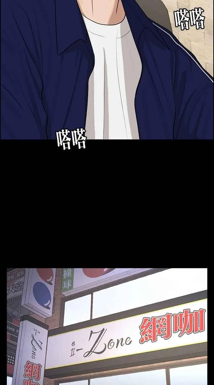 第120话 第27页