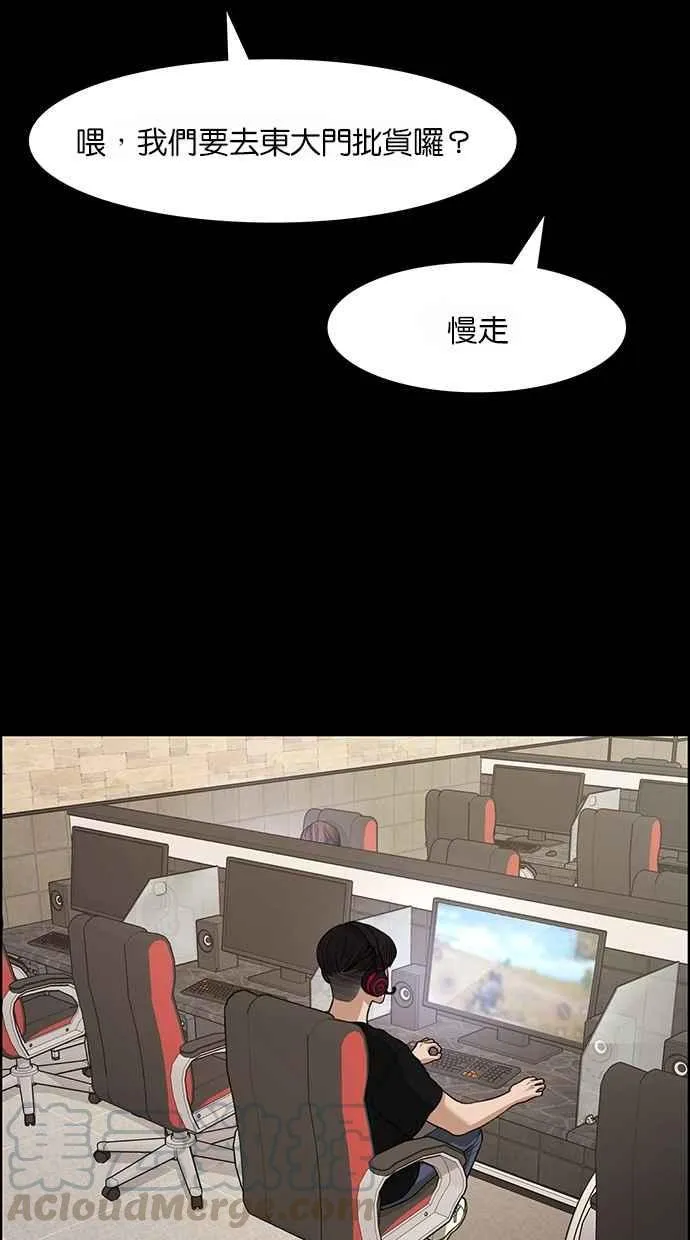 第120话 第29页