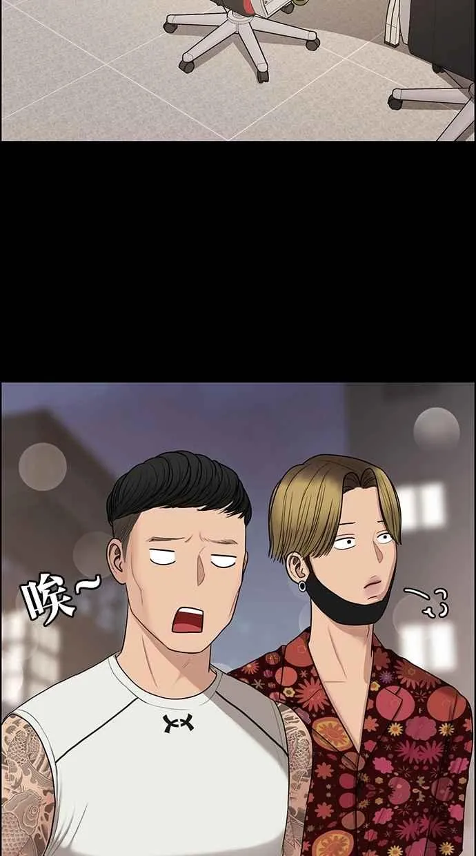 第120话 第30页