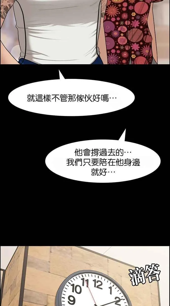 第120话 第31页