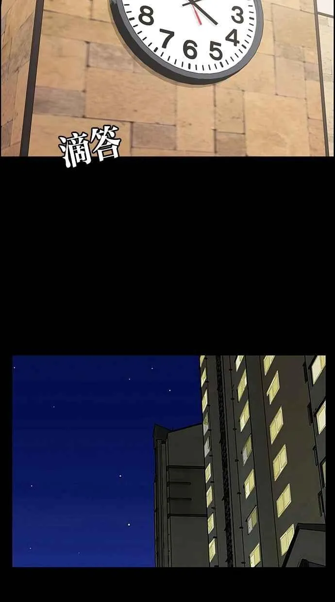 第120话 第32页
