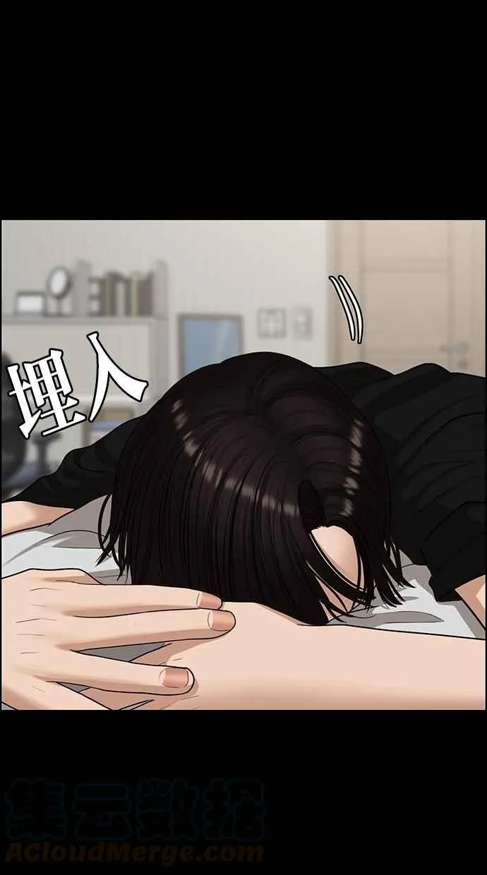 第120话 第33页