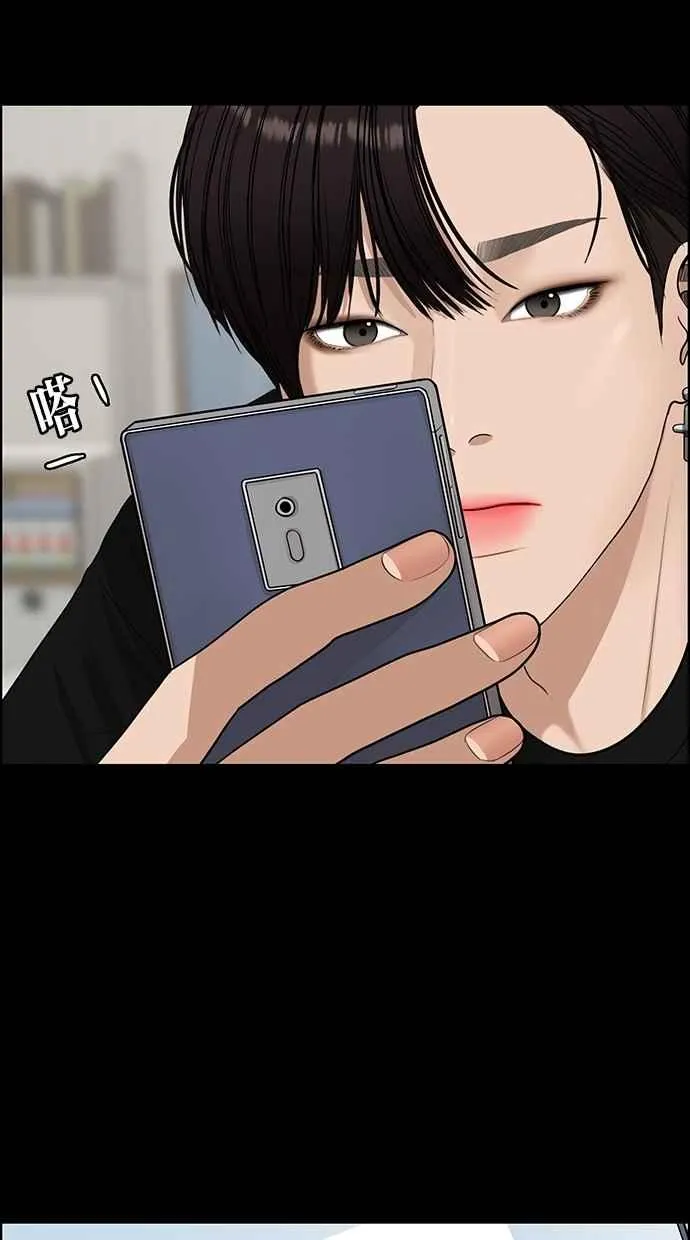 第120话 第34页