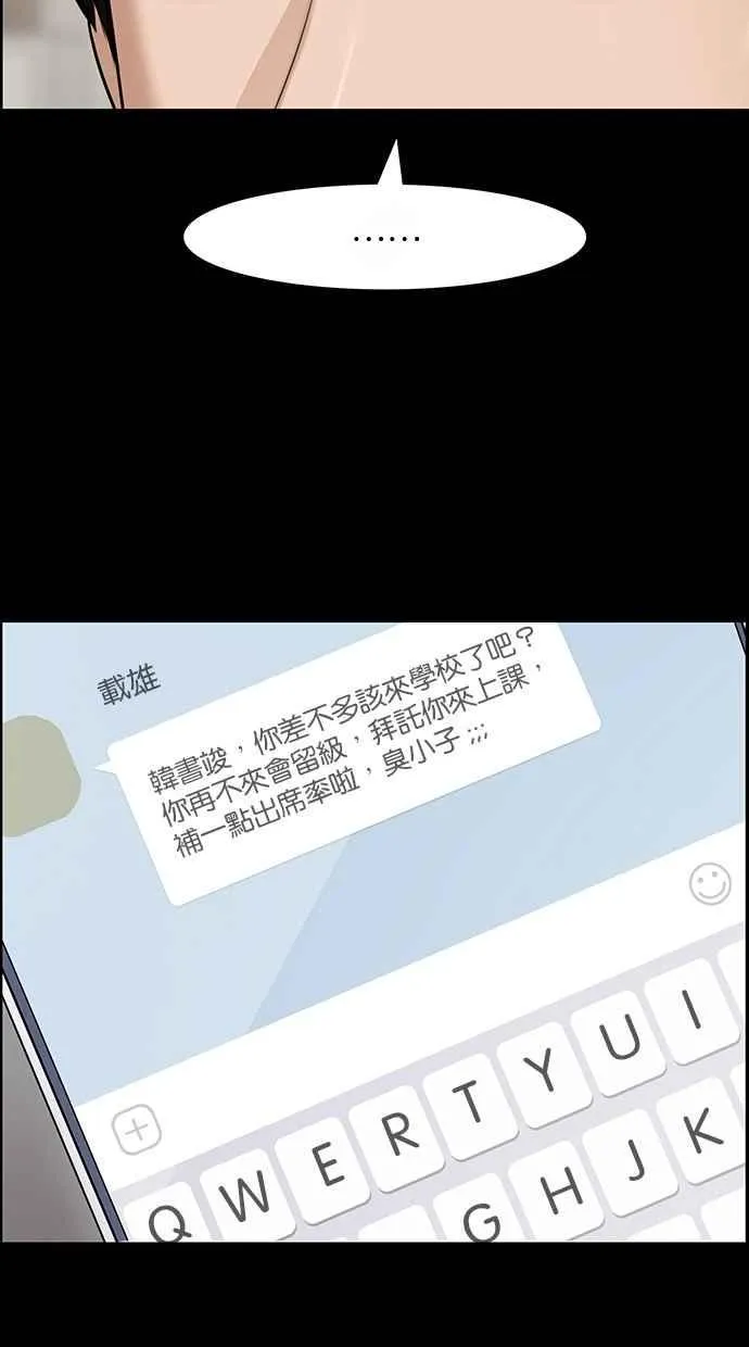 第120话 第36页