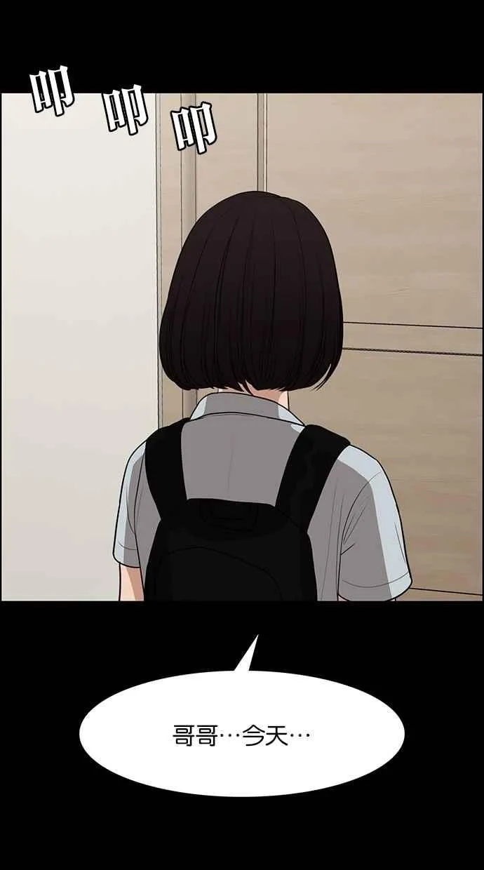 第120话 第39页