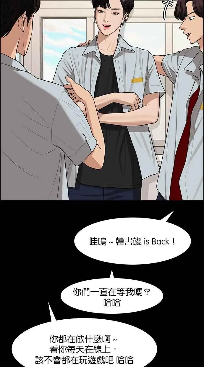 第120话 第44页