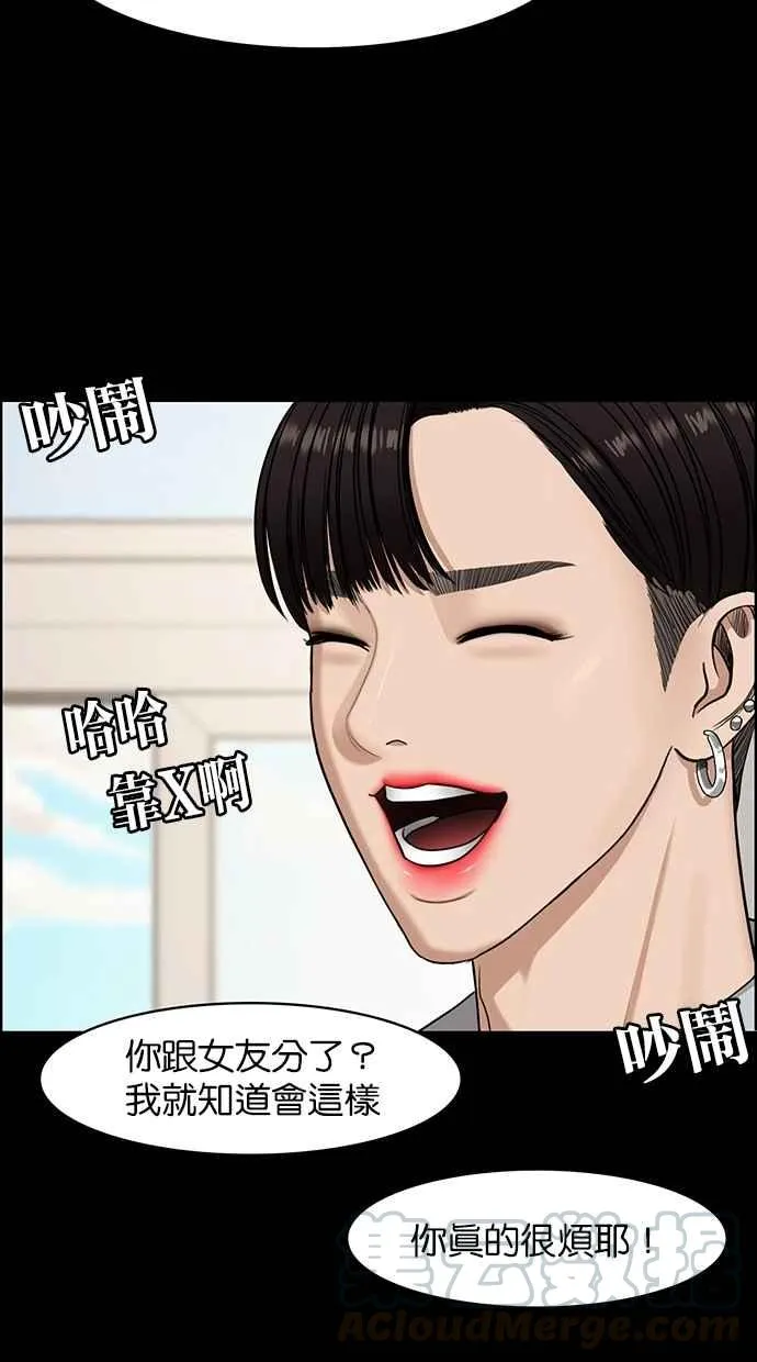 第120话 第45页
