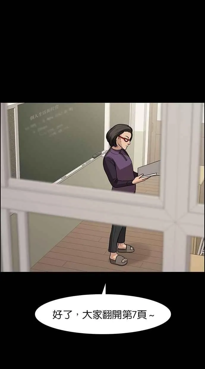 第120话 第46页