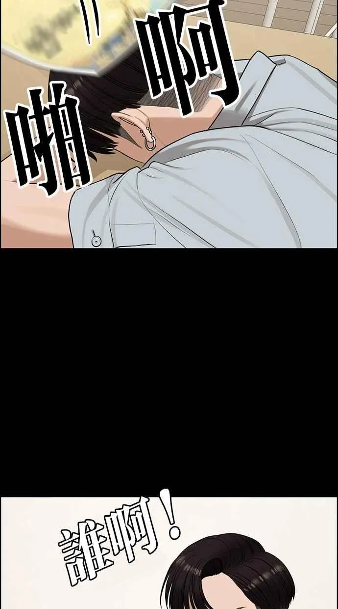 第120话 第48页