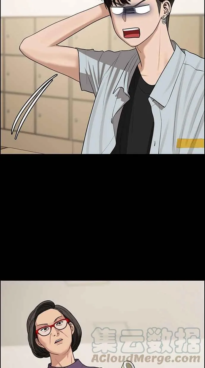 第120话 第49页