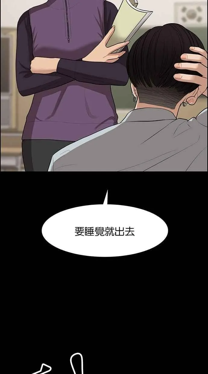 第120话 第50页