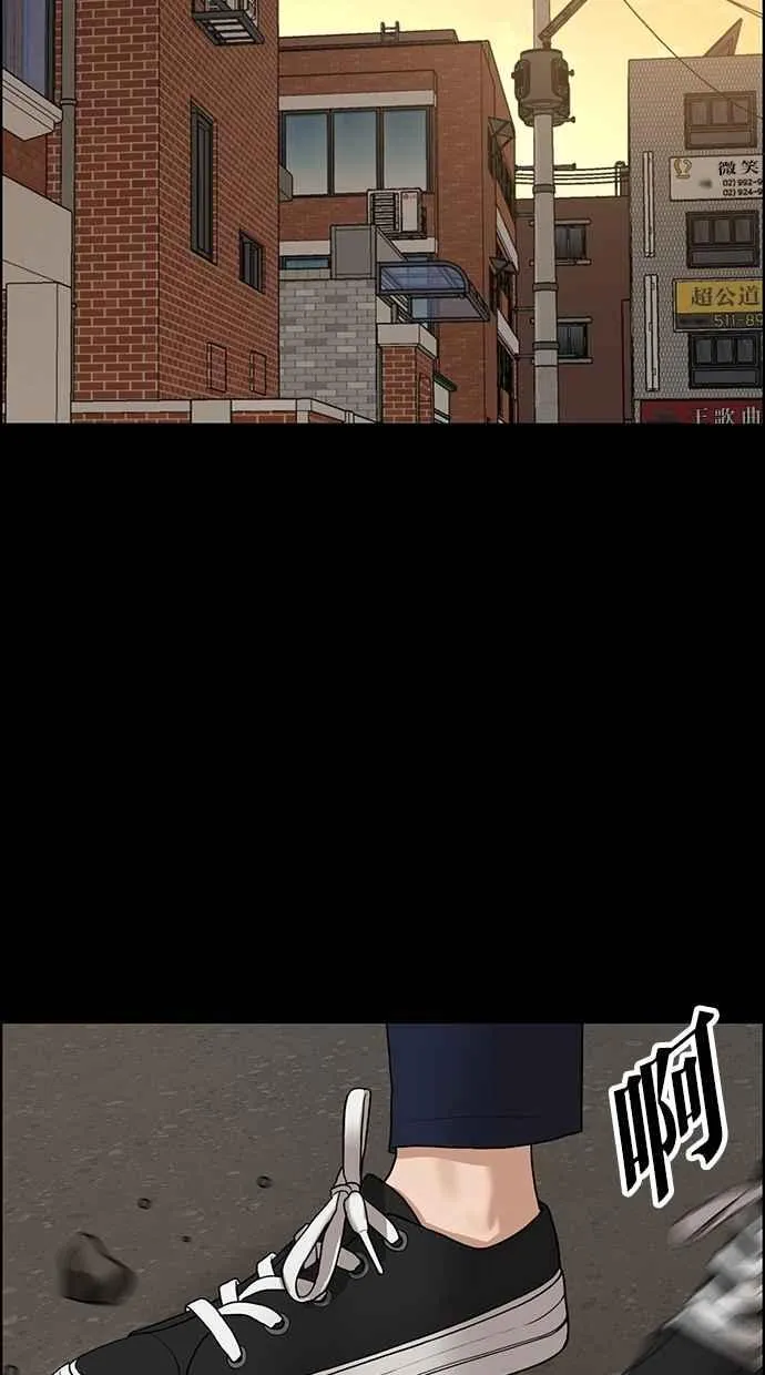 第120话 第55页