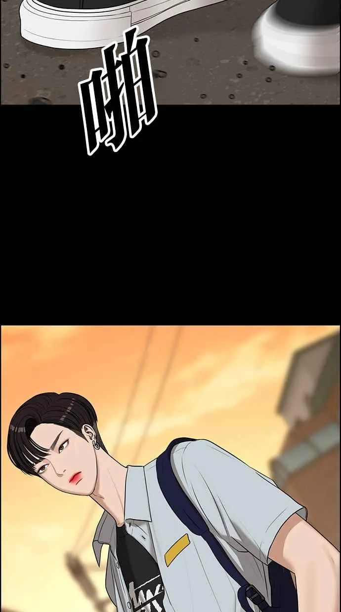 第120话 第56页