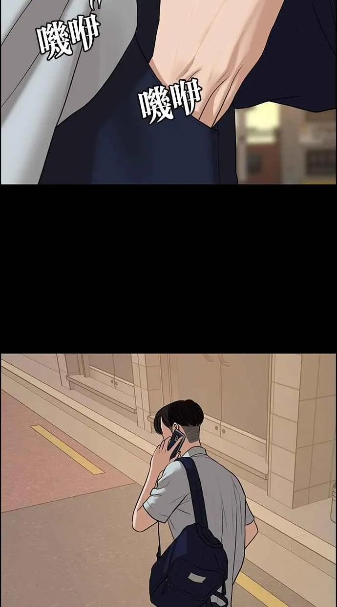 第120话 第58页