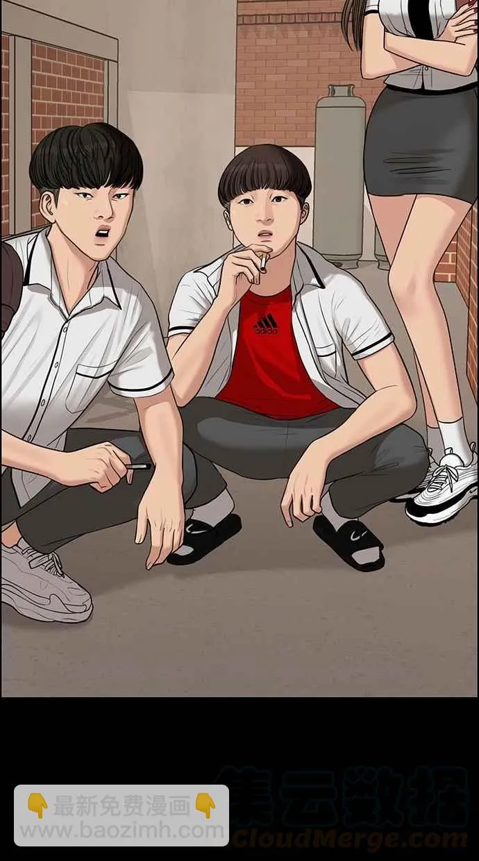 第120话 第61页