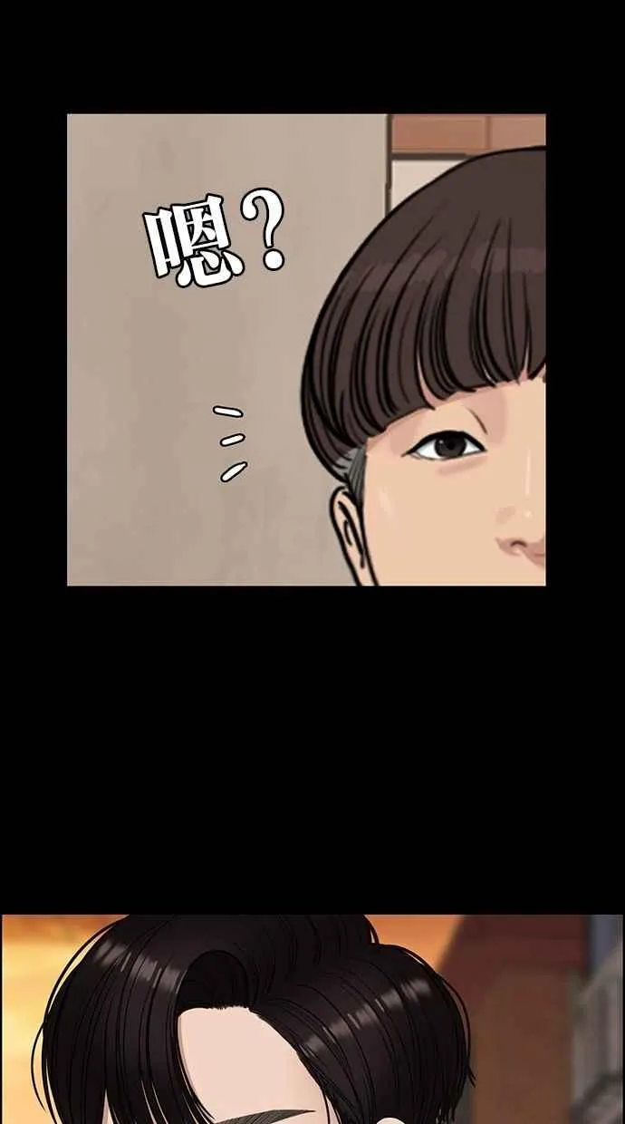 第120话 第63页