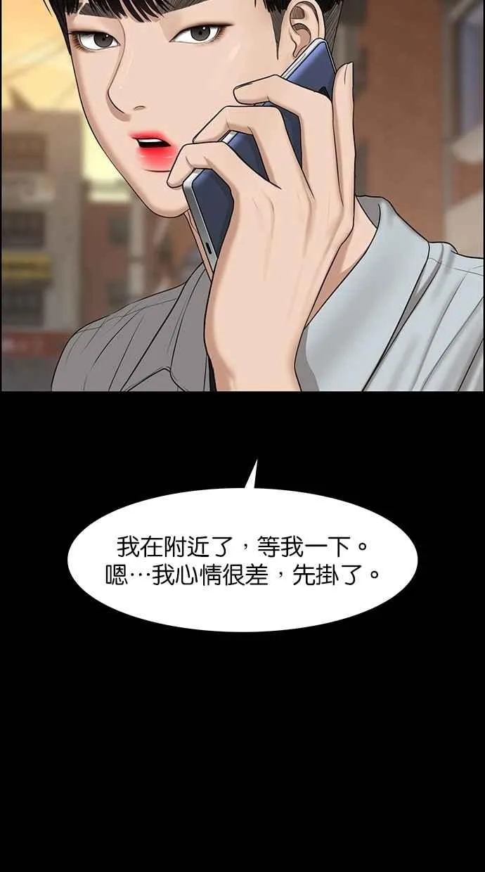 第120话 第64页