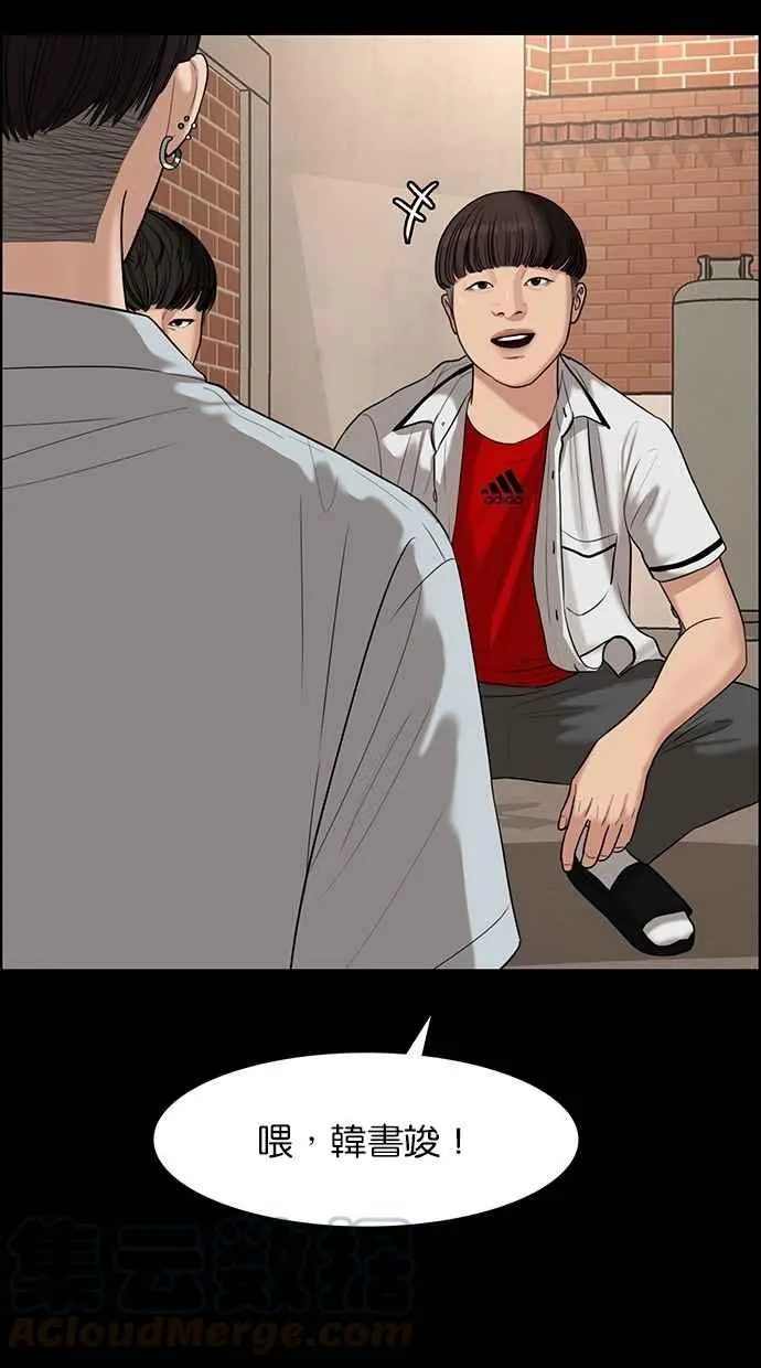 第120话 第65页