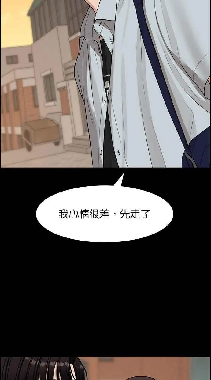 第120话 第68页