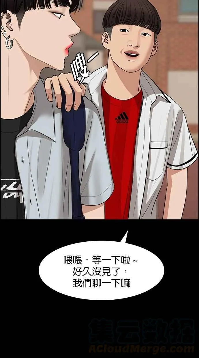 第120话 第69页