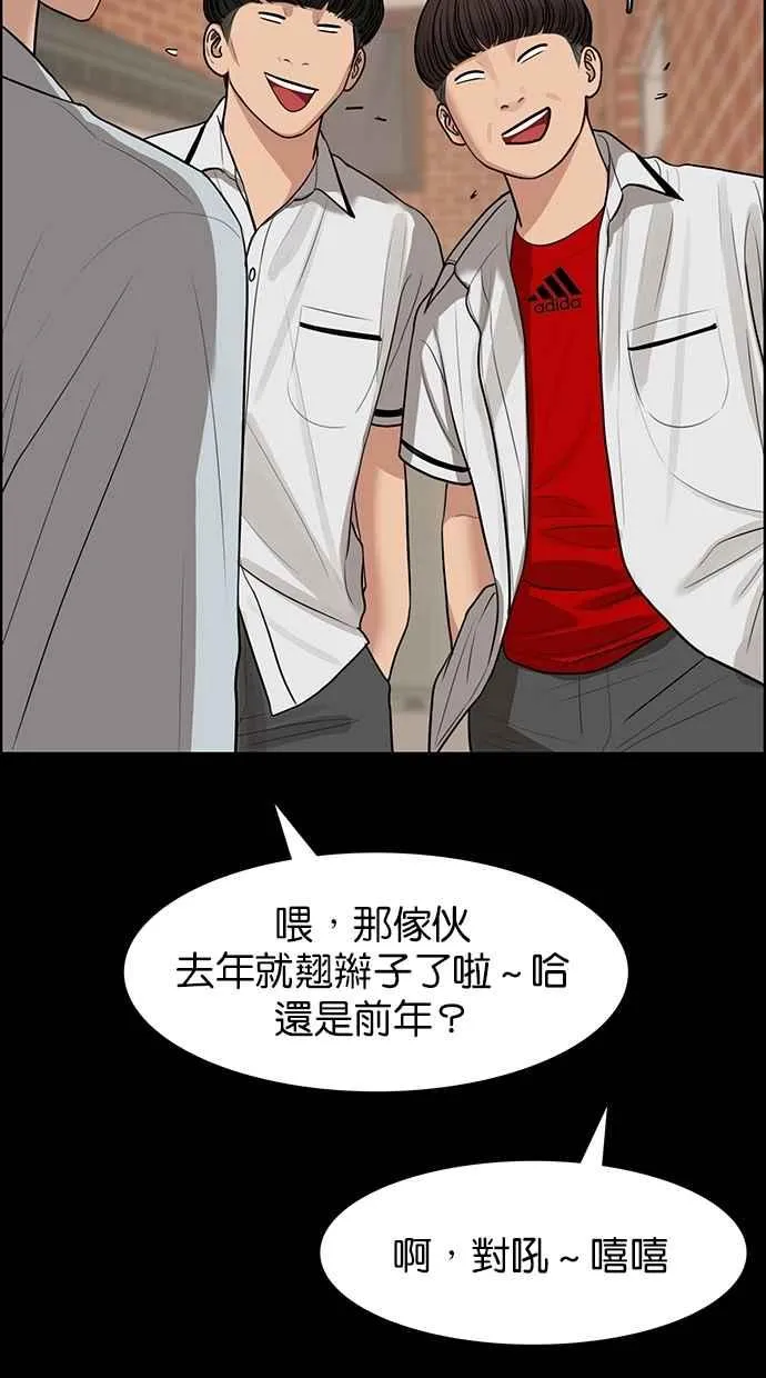 第120话 第74页