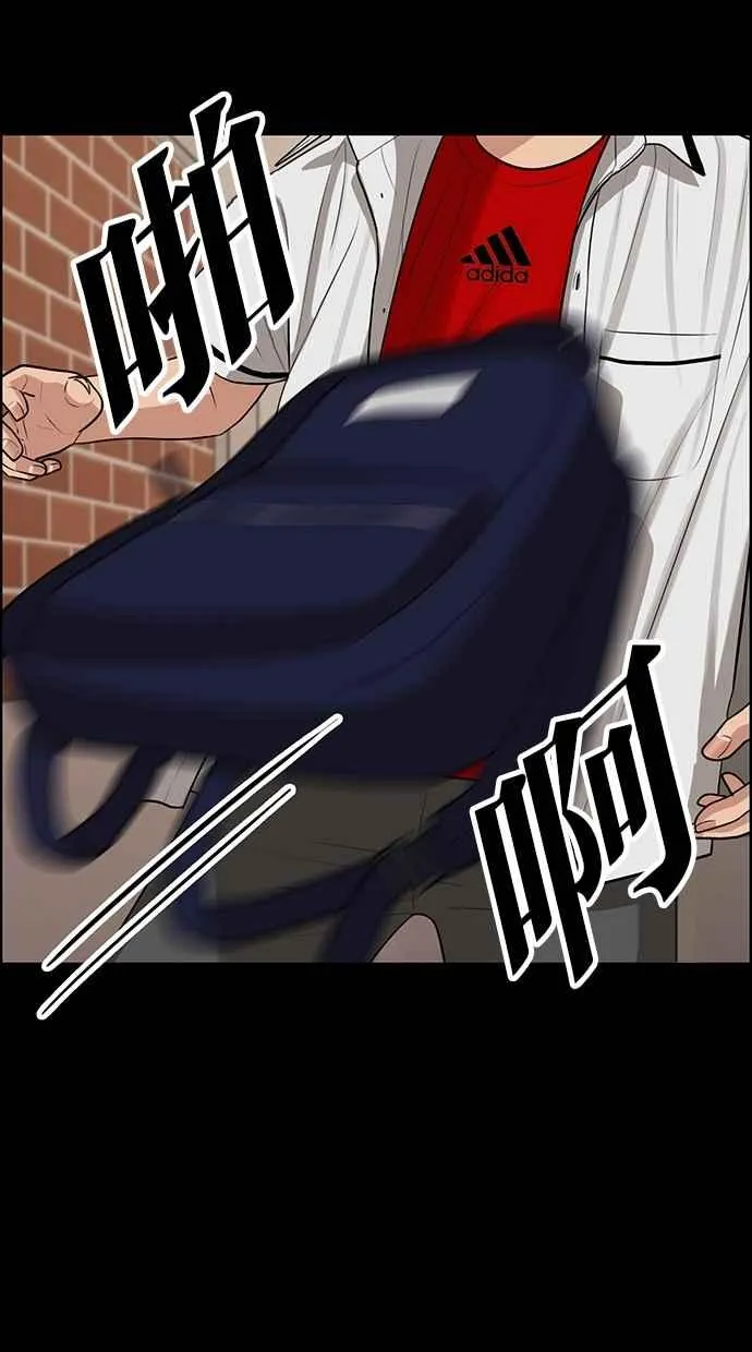 第120话 第76页