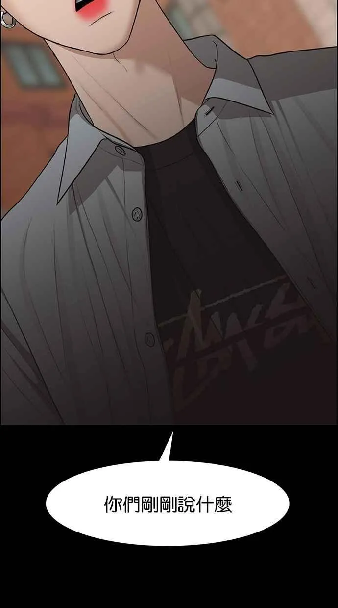 第120话 第78页