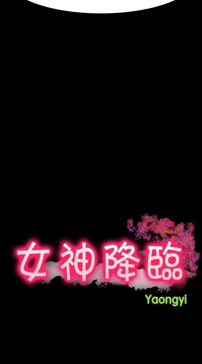 第121话 第3页
