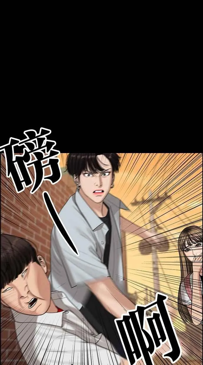 第121话 第4页