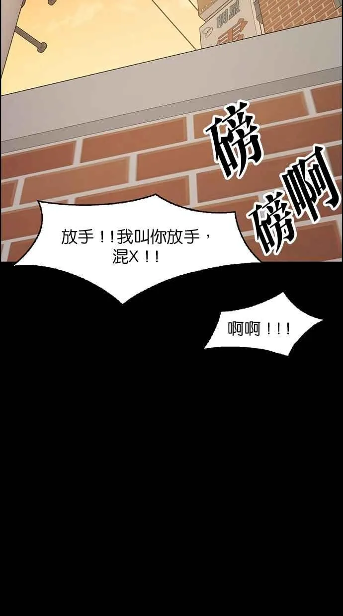 第121话 第7页