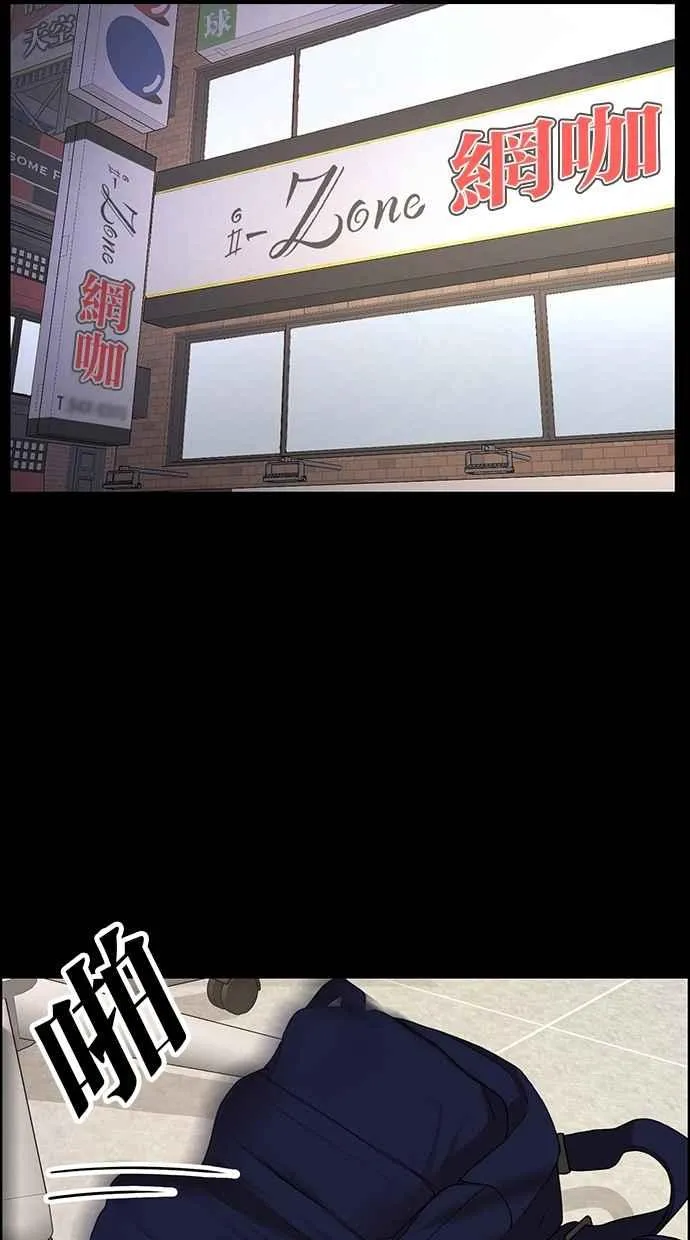 第121话 第8页