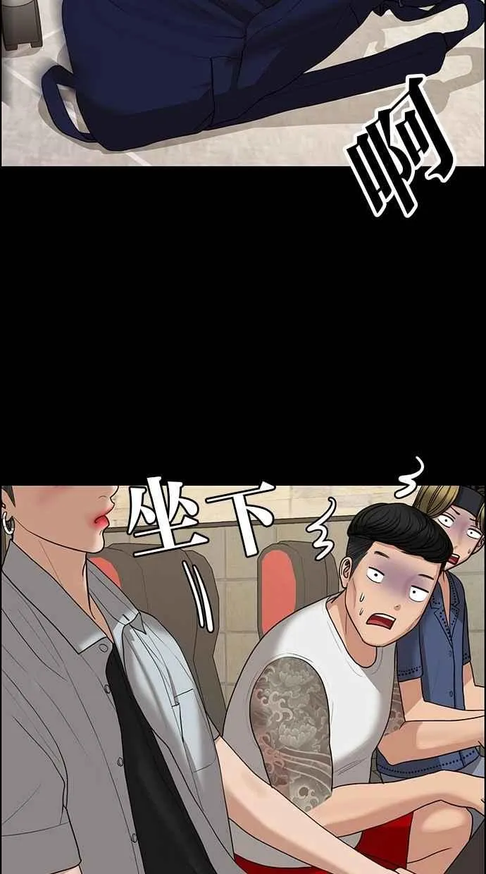 第121话 第9页
