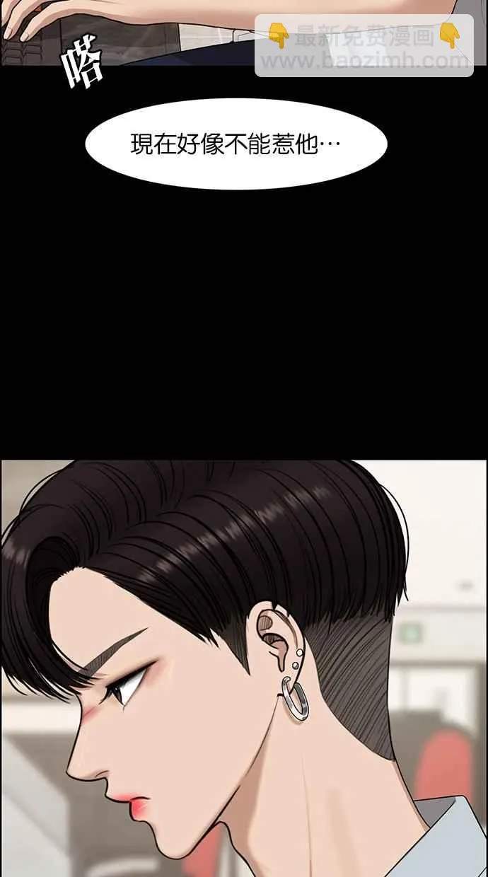第121话 第12页