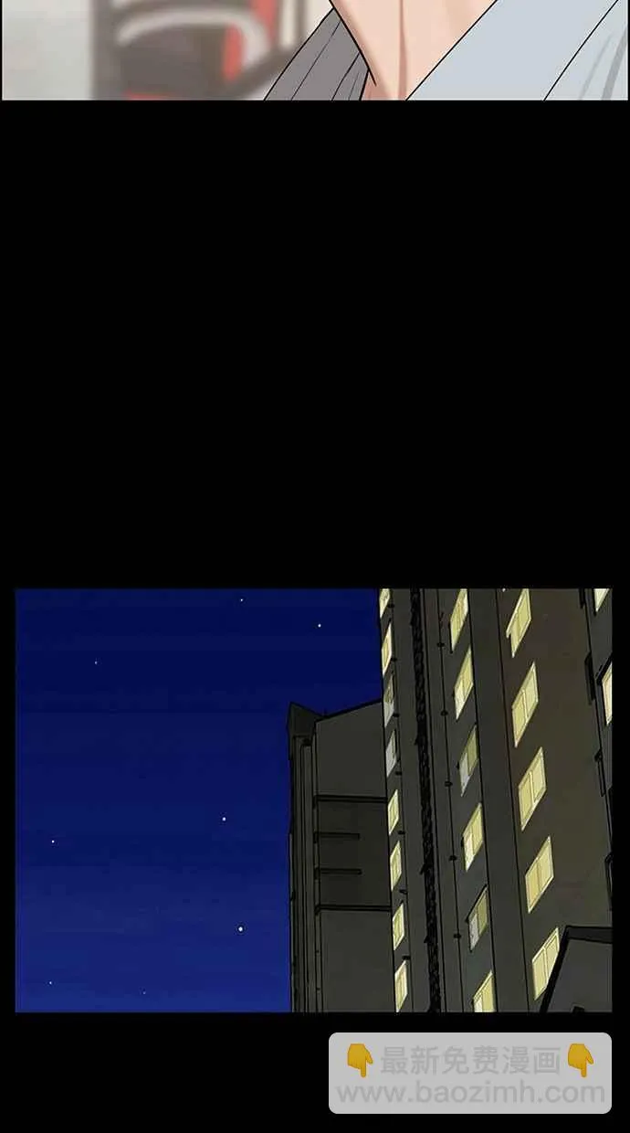 第121话 第13页