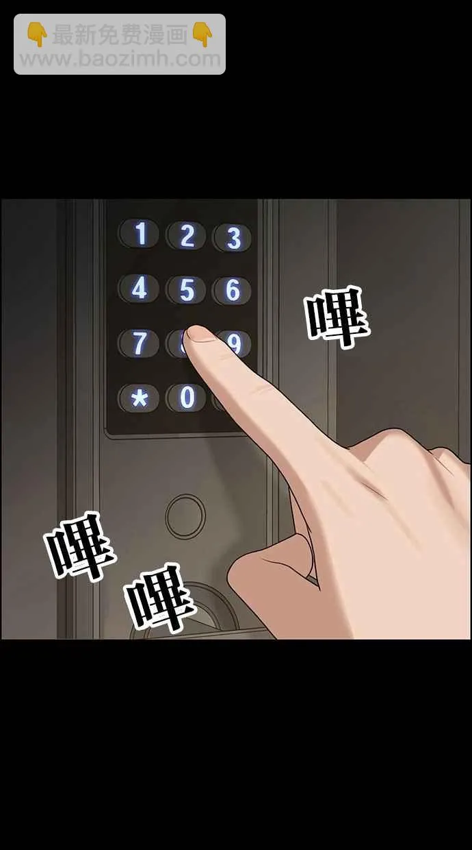 第121话 第14页