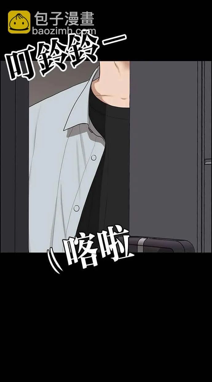 第121话 第15页