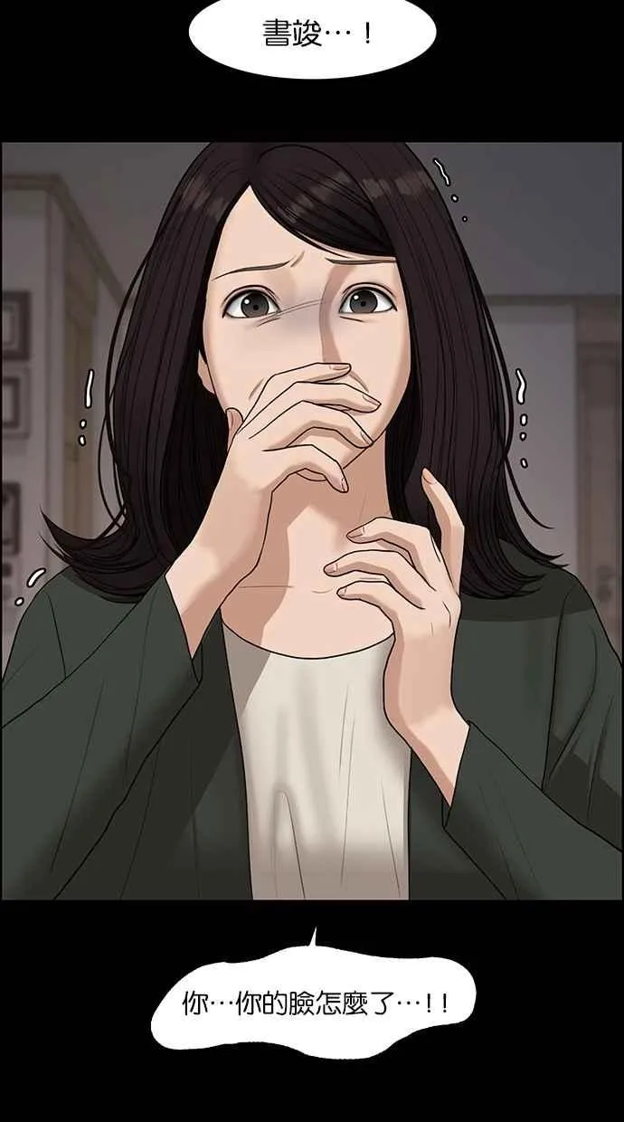 第121话 第17页