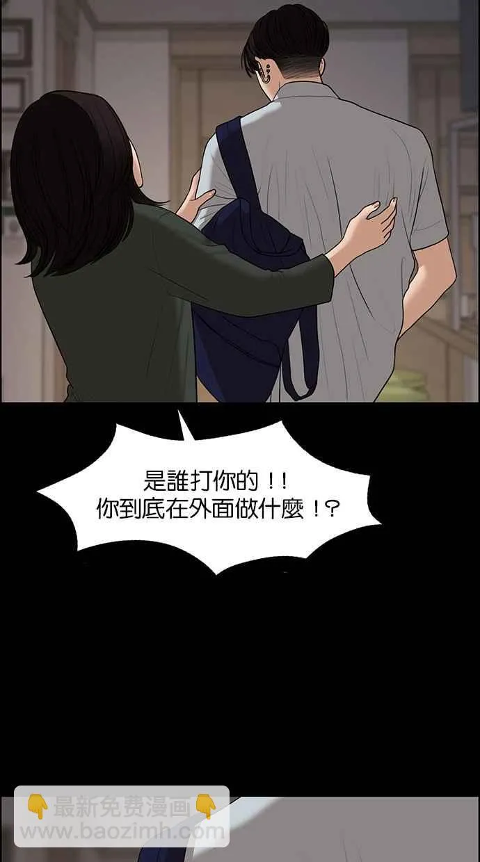 第121话 第19页