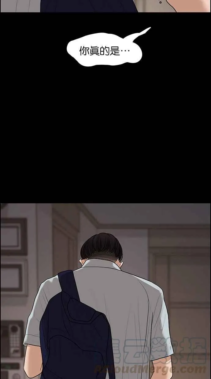 第121话 第21页