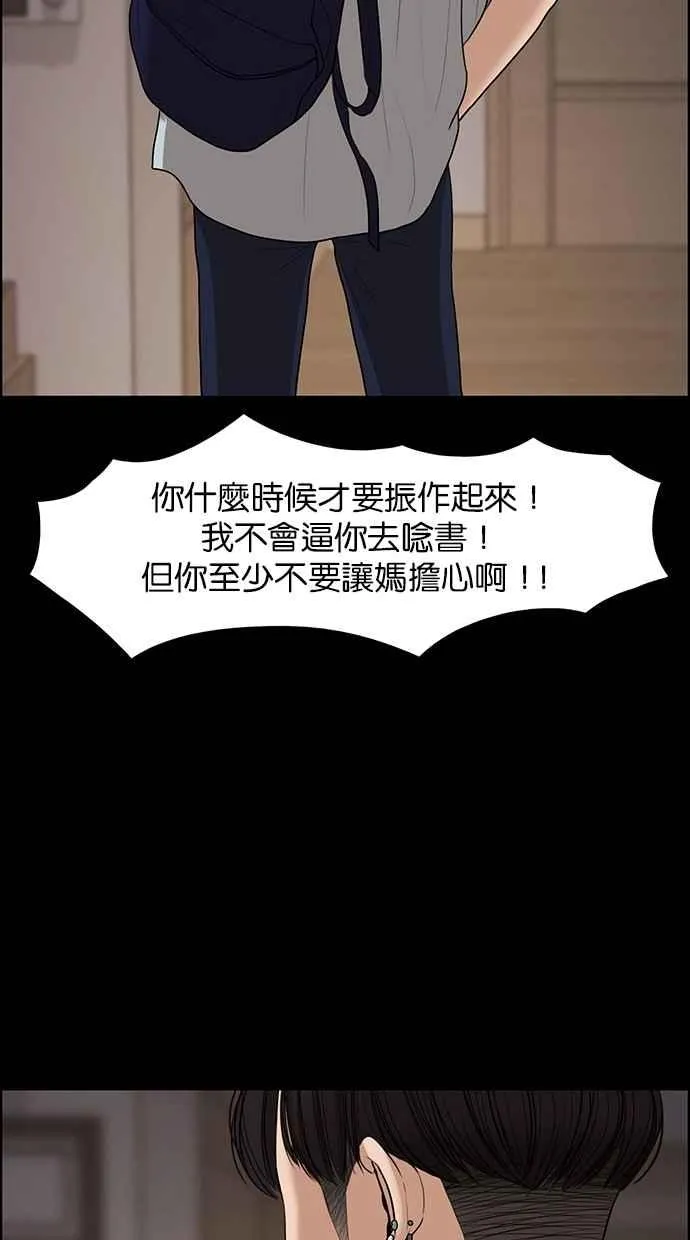 第121话 第22页