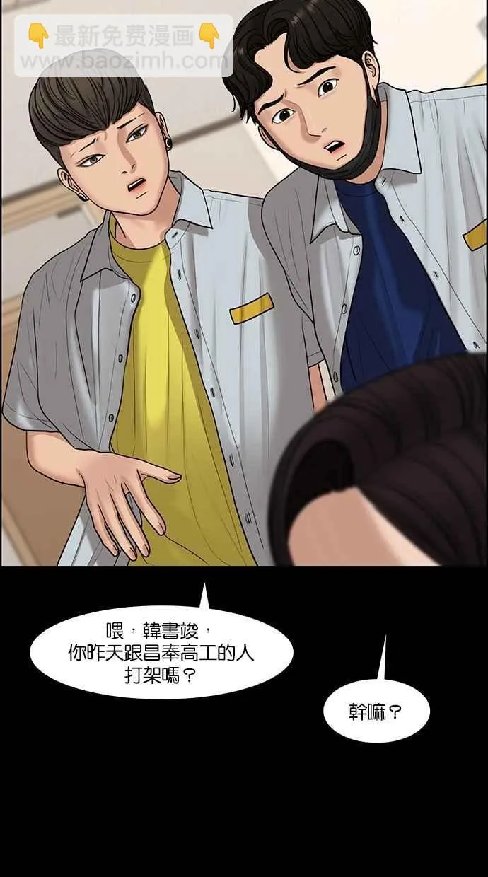 第121话 第27页
