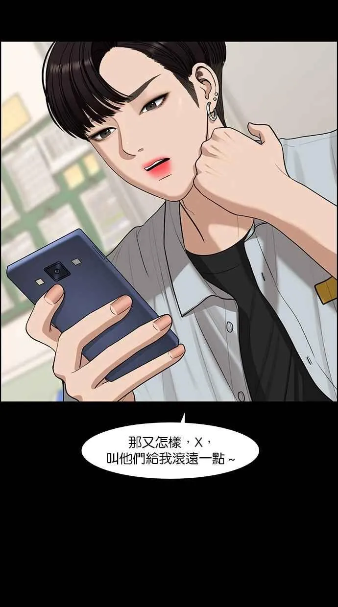 第121话 第29页