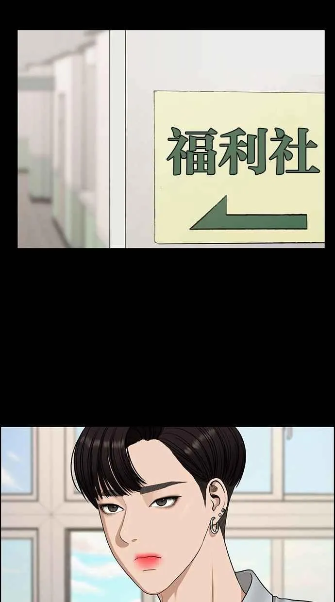 第121话 第30页