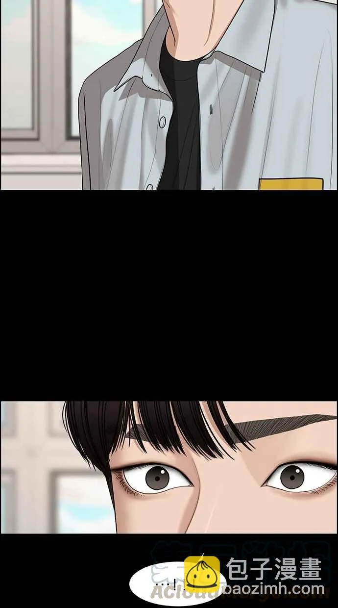 第121话 第31页