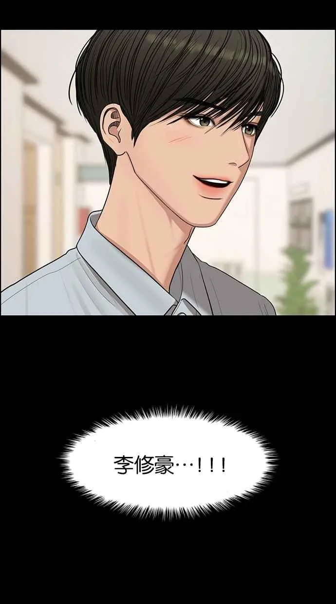 第121话 第33页