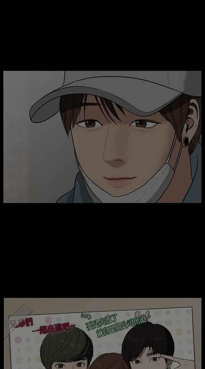 第121话 第34页